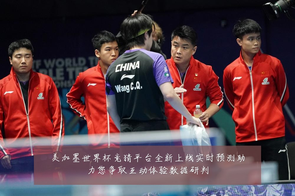 美加墨世界杯竞猜平台全新上线实时预测助力您争取互动体验数据研判